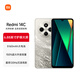 小米Redmi 14C 國家補貼 小米紅米手機 5160mAh大電量 6.88英寸大屏幕 1300萬(wàn)高清主攝 冰川銀 4GB+64GB