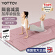 yottoy瑜伽墊 加厚加寬防滑健身墊舞蹈跳操隔音減震墊子男女地墊家用