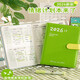 麥舒特2026年新款磁扣日程本新款每日計劃表月計劃本A5日歷記事本辦公 A5日程本【青春綠】送情緒表情貼紙