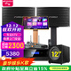 山水（SANSUI）PK09家庭專(zhuān)業(yè)電視K歌卡拉OK音響全套SQ12大功率KTV舞臺會(huì )議會(huì )所宴會(huì )廳點(diǎn)唱機家用影院卡包音箱套裝 10吋音響+功放+20吋2T+低音炮