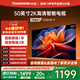 長(cháng)虹50D4P-F 50英寸智能網(wǎng)絡(luò )2K高清手機電腦投屏護眼 一級能效無(wú)邊全面屏平板液晶LED電視機國家補貼