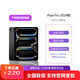 全新未激活 iPad Pro 11英寸 2024款M4芯片 ipadpro 平板電腦 深空黑色 256G Wifi版 美版原封