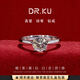 DR.KU人工培育鉆戒四爪微鑲一克拉鉆石求婚戒指情人節七夕禮物送女友 培育鉆一克拉/D色/VVS2/IGI證書(shū) 閉口圈號（14）號