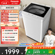 松下（Panasonic）抗菌除螨 波輪洗衣機 10KG 除螨羽絨羊毛洗 家用全自動(dòng)X(jué)QB100-Q17CS以舊換新國家補貼