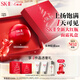 SK-II大紅瓶面霜50g乳液抗老護膚品套裝禮盒sk2化妝品生日圣誕禮物女