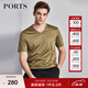 PORTS寶姿男裝春夏休閑V領(lǐng)短袖T恤修身型ML8N164KCX006 橄欖綠 S