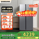 三星（SAMSUNG）政府補貼20% AI神冰箱5系煥新款 655L雙開(kāi)門(mén)AI節能干濕分儲 一級能效冰箱家電 RS70F65P1TSC 月光銀