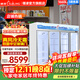 穗凌（SUILING）商用冰柜展示柜冷藏保鮮柜立式風(fēng)冷循環(huán)鮮花水果冷藏柜超市便利店大容量玻璃門(mén)啤酒飲料展示柜 四門(mén)【風(fēng)冷無(wú)霜 雙壓縮機】LG4-2200LW