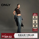 ONLY秋季時(shí)尚個(gè)性復古毛邊高腰闊腿牛仔褲女|124332049 J3Z 新390牛仔洗水390 L (170) 72A