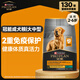 冠能狗糧成犬大中型犬狗糧12kg 全價(jià)狗糧 穩固免疫