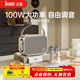 Divoom點(diǎn)音東方青鸞彈唱音箱藍牙家用吉他樂(lè )器音響話(huà)筒麥克風(fēng)戶(hù)外k歌廣場(chǎng)舞演出便攜音響手提音響擴音器