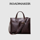 ROADMAKER高端復古手工頭層牛皮商務(wù)公文包男士手提包斜跨單肩瘋馬皮通勤 咖啡色 進(jìn)口植鞣牛皮 30x38x9