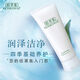佰草集（HERBORIST）佰草集去角質(zhì)磨砂啫喱潔面乳SPA潤澤溫和嫩膚清潔煙酰胺面部護理 120g(百草集肌本清源潔面乳)