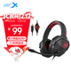西伯利亞V13U游戲耳機頭戴式有線(xiàn)USB7.1環(huán)繞電競吃雞耳機電腦耳機麥克風(fēng)二合一 黑紅色