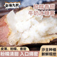 胖東來(lái)同款哈密冰糖薯軟糯山東哈密牛奶冰糖蜜薯新鮮白心糖心紅薯 商超凈重2.8-3.1斤（中果100-400g） 山東核心產(chǎn)區直發(fā)+蒸煮烤都好吃+質(zhì)檢