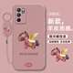 千語(yǔ)殼 適用oppoReno6手機殼pro+新款男女本命年紅色馬2026馬年磨砂小羊皮氣質(zhì)高級感全包防摔創(chuàng  )意保護套 玫瑰粉-馬上有錢(qián)G粉-送吊墜掛繩 RENO6PRO
