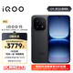 vivo iQOO 15 12GB+256GB賽道版 第五代驍龍8至尊版 2K 三星珠峰屏 國家補貼 iqoo15游戲電競手機