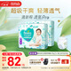 幫寶適超薄透氣清新幫透氧Pro嬰兒拉拉褲尿不濕尿片尿布XXL68