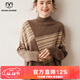 牧什秋冬山羊絨衫女士半高領(lǐng)羊絨毛衣女拼色手工流蘇針織打底衫DF8022 拼色 均碼