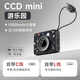 冇心【3C可上飛機】CCD Mini相機充電寶自帶雙線(xiàn)快充小巧便攜移動(dòng)電源10000毫安適用蘋(píng)果17華為 游樂(lè )園