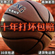FEITESING正品籃球真皮牛皮質(zhì)感耐磨室內外7號成人比賽5號兒童6號學(xué)生刻字 升級大顆粒吸濕灰棕【十年打壞包賠】 七號籃球（標準球）