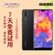 華為P20\/p20 Pro 安卓手機 4G全網(wǎng)通雙卡雙待智能二手手機 華為P20（顏色隨機評價(jià)有禮) 6G+128G+【充電器套裝】 95新