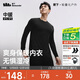 蕉下（beneunder）保暖內衣秋衣秋褲套裝吸汗速干男士保暖套裝 【中暖】漫暮黑 XL