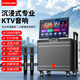 康佳家庭ktv音響套裝戶(hù)外廣場(chǎng)舞音響帶顯示屏直播唱歌跳舞家用移動(dòng)k歌音箱點(diǎn)歌機觸摸屏一體卡拉ok機 22吋屏/12吋低音木箱/拉桿萬(wàn)向輪/1000G內存