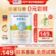 喜寶（HiPP）奶粉培心1段嬰兒配方（0-6月齡適用） 1段 400g