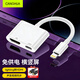 CangHua 蘋(píng)果lightning轉HDMI轉換器 iPhone手機投屏器iPad連接線(xiàn)電視投影儀閃電數字影音lighting轉接頭