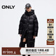 ONLY 2025冬季厚實(shí)保暖立領(lǐng)連帽寬松長(cháng)款羽絨服女|125412001