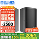 飛利浦（PHILIPS）CSS1633家庭KTV音響設備專(zhuān)業(yè)卡包無(wú)源音箱家庭影院電視音箱設備