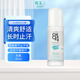 花王(KAO)8x4滾珠式止汗露45ml(無(wú)香) 止汗露 腋下除臭走珠