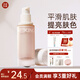 美康粉黛隔離霜提亮膚色遮暇三合一妝前乳輕薄素顏霜 禮物粉隔離30ml