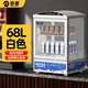 明朗飲料加熱柜商用熱飲柜超市立式臺式保溫箱牛奶蛋撻加熱展示柜 68L白色