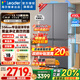 海爾冰箱出品統帥490升594mm超薄零嵌入式十字對開(kāi)四開(kāi)門(mén)520悅己系列家用冰箱一級能效Leader電冰箱 悅已系列+594mm超薄零嵌