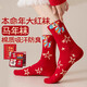 煦凜紅色襪子女本命年中筒襪馬年新年結婚情侶一對棉襪2026屬馬長(cháng)襪 【5雙裝】 純色馬+horse馬+星星馬+彩虹馬+波點(diǎn)馬 均碼