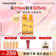 夢(mèng)妝苦橙維他命鮮活水150ml+乳125ml保濕補水護膚品化妝品節日禮物