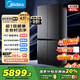 美的（Midea）熊墩墩601L十字門(mén)冰箱超薄零嵌入式雙系統凈味超大容量一級能效以舊換新BCD-601WUSPZM(E)國家補貼