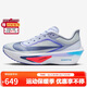 耐克NIKE男子 碳板跑步鞋減震 ZOOM FLY 6 運動(dòng)鞋FN8454-002灰藍 40.5