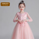 卡兒菲特女童公主裙春秋長(cháng)款禮服裙生日宴會(huì )鋼琴主持演出服  粉色 140