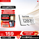 閃迪（SanDisk）存儲卡內存TF卡Micro SD卡車(chē)載監控攝像頭行車(chē)記錄儀卡 耐擦寫(xiě)/自動(dòng)覆蓋 【熱賣(mài)商品】128G 監控記錄儀專(zhuān)用卡100M/S
