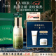 海藍之謎（LA MER）修護精萃乳50ml充盈飽滿(mǎn)乳液護膚品套裝化妝品禮盒生日圣誕禮物女
