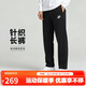 耐克（NIKE）男運動(dòng)褲 春秋針織錐形休閑褲 柔軟時(shí)尚 BV2714-010 黑 L