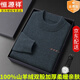 恒源祥特級100%純山羊絨衫男半高領(lǐng)加厚羊絨毛衣冬季商務(wù)休閑針織打底衫 26161墨青綠【禮盒包裝】 【加厚500g】 L 建議120-140斤
