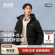 波司登25冬羽絨服男女情侶款修身短款時(shí)尚加厚連帽運動(dòng)面包服外套