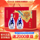 汾酒青花20清香型白酒 商務(wù)宴請白酒禮盒 42度 500mL 2瓶 鴻運禮盒·佳節好禮