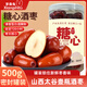 享食兔糖心酒棗山西特產(chǎn)醉棗500g罐裝甜脆非新疆大紅灰棗精選壺瓶棗年貨