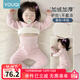 優(yōu)奇嬰兒衣服保暖內衣套裝加絨加厚寶寶秋衣秋褲打底套裝a類(lèi)分體冬裝 粉色 90
