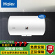 海爾（Haier）出品統帥電熱水器家用衛生間大功率速熱洗澡租房節能省電機械款簡(jiǎn)單操作出租房公寓 60L 2200W 速熱大功率旋鈕簡(jiǎn)單操作